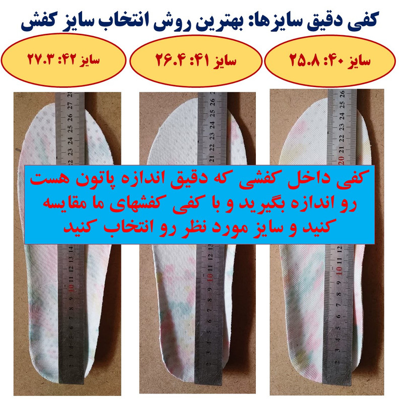 کفش فوتبال مدل استوک ریز چمن مصنوعی