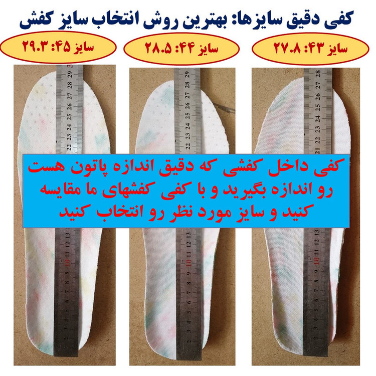 کفش فوتبال مدل استوک ریز چمن مصنوعی