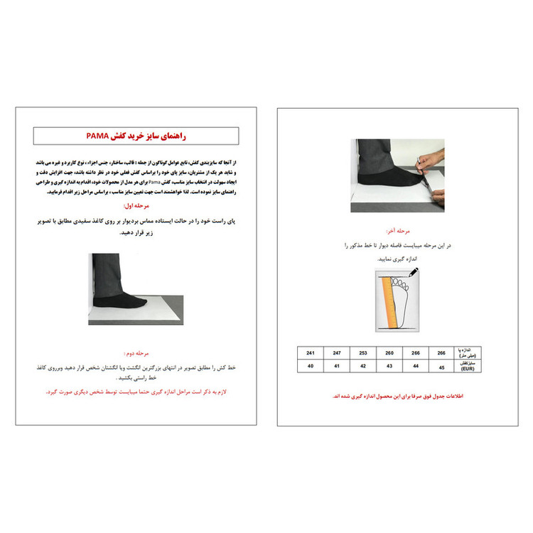 کفش پیاده روی مردانه پاما مدل VR-089 کد G1635