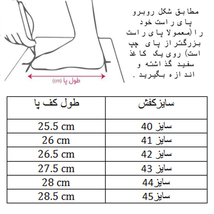 کفش فوتبال مردانه مدل زوم ساقدار کد C-8455