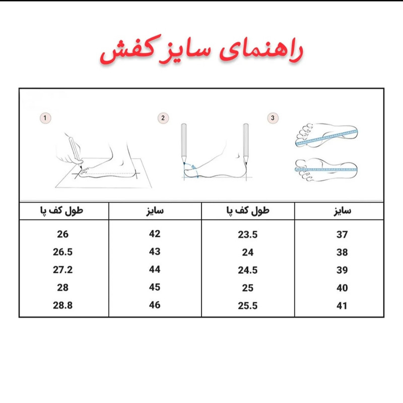 کفش پیادهروی مردانه مدل 12622