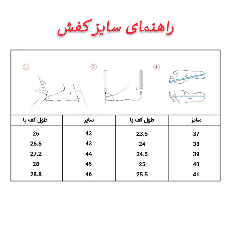 کفش پیادهروی زنانه مدل S1 کد 12527