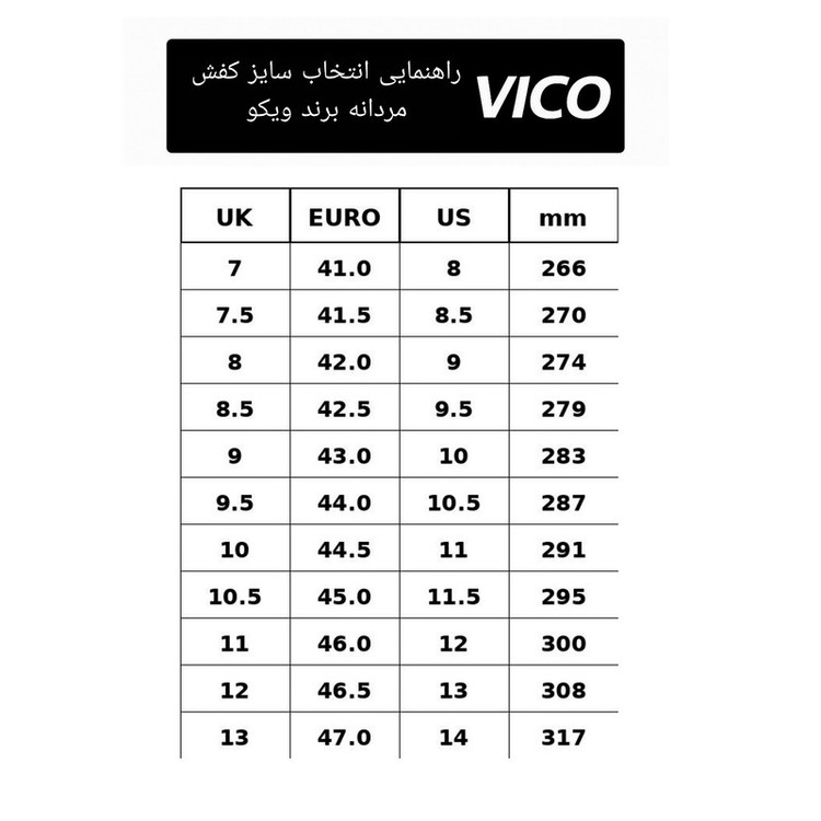 کفش فوتسال مردانه ویکو مدل RS