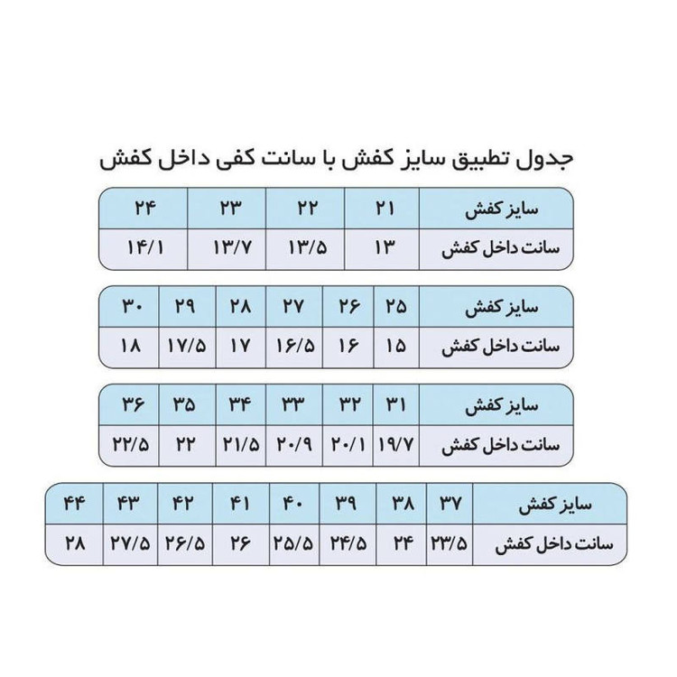کفش پیاده روی مردانه مدل PX8