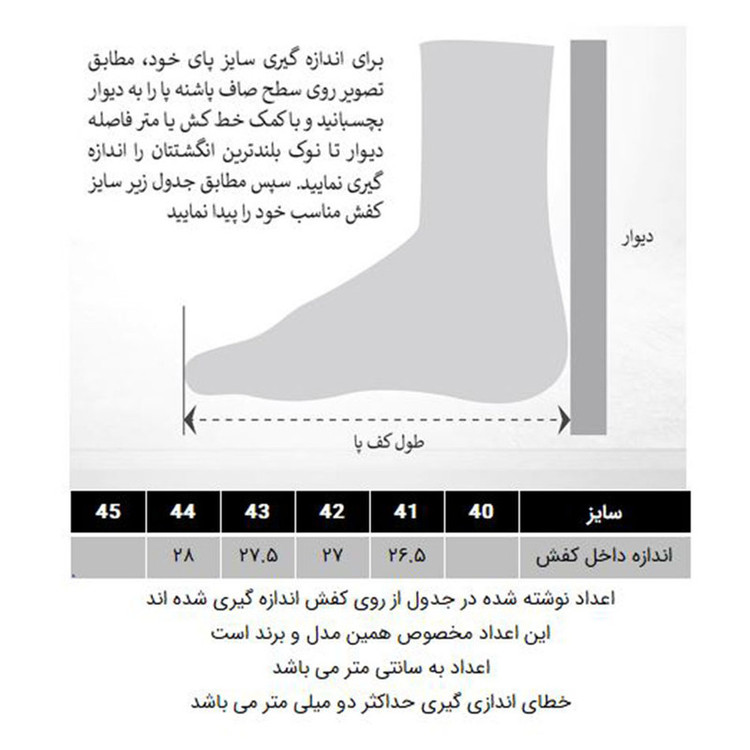 کفش باشگاه و تمرین مردانه مدل 288006813