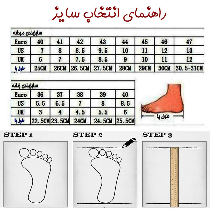 کفش راحتی انرژی مدل Runner 2