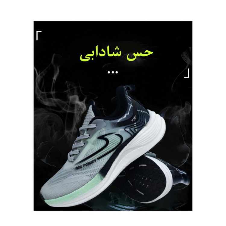 کفش پیادهروی مدل نیوپاور