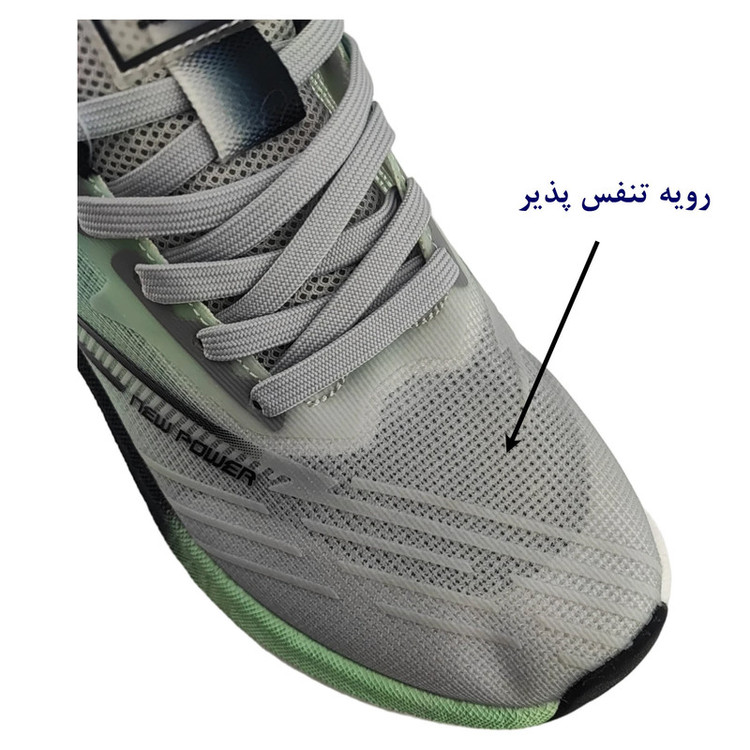 کفش پیادهروی مدل نیوپاور