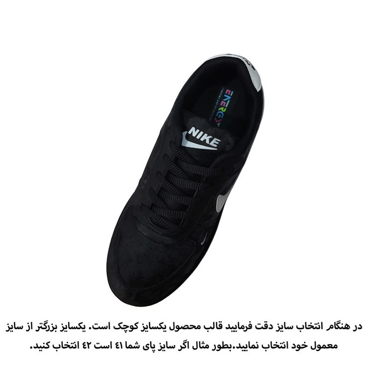کفش پیاده روی انرژی مدل Air