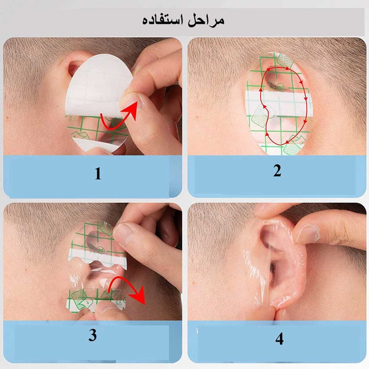 چسب گوش حمام نوزاد مدل bojico بسته 10 عددی