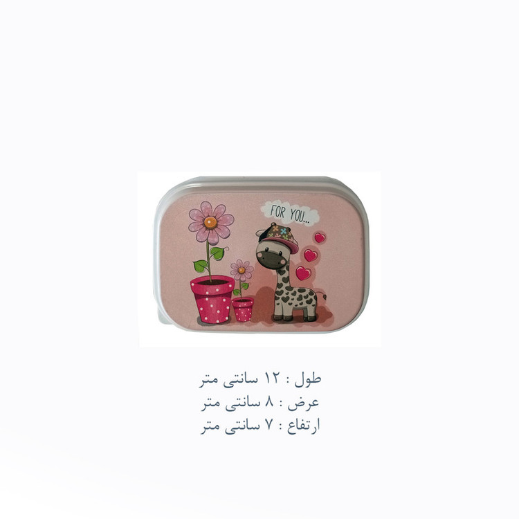 ظرف نگهدارنده غذای کودک مدل زرافه کد PK-H335 بسته 4 عددی