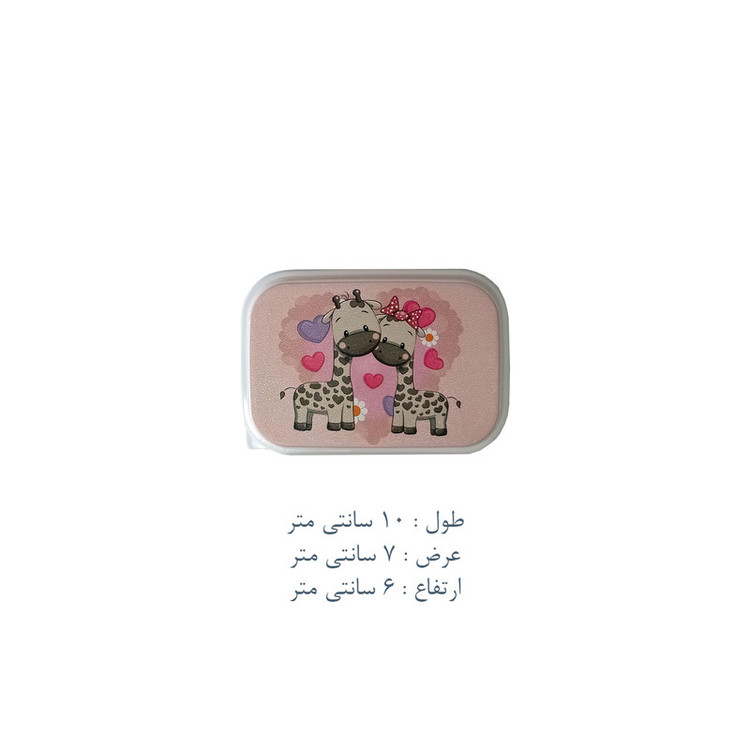 ظرف نگهدارنده غذای کودک مدل زرافه کد PK-H335 بسته 4 عددی