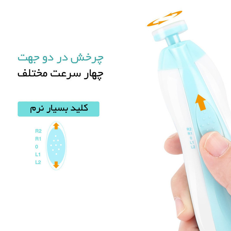 سوهان ناخن برقی مدل code 300