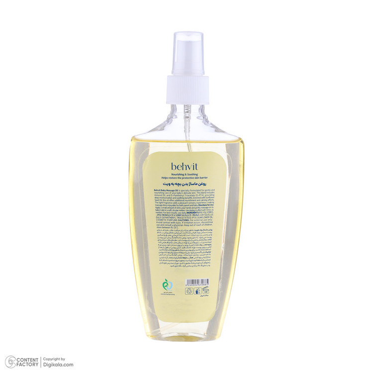 روغن ماساژ کودک به ویت مدل Almond حجم 200 میلیلیتر