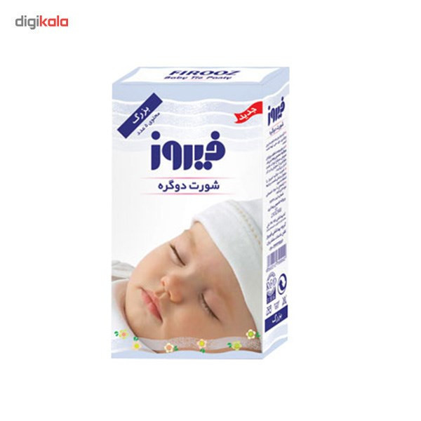 شورت دو گره فیروز سایز بزرگ بسته 5 عددی