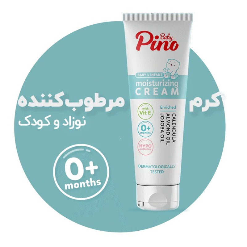 کرم مرطوب کننده نوزاد و کودک پینو بیبی مدل دارای روغن بادام حجم 75 میلی لیتر