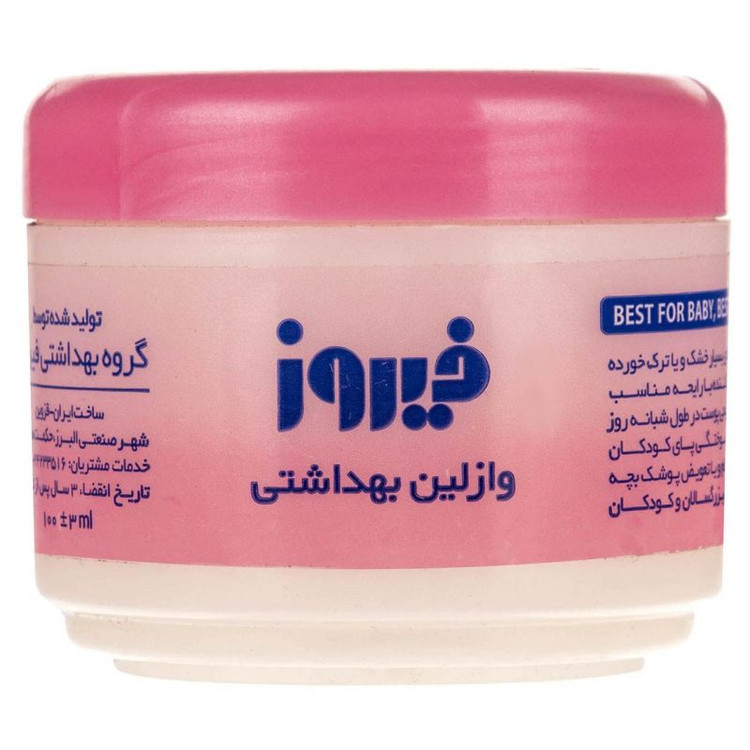 وازلین کودک فیروز مدل A12 حجم 100 میلی لیتر بسته 3 عددی