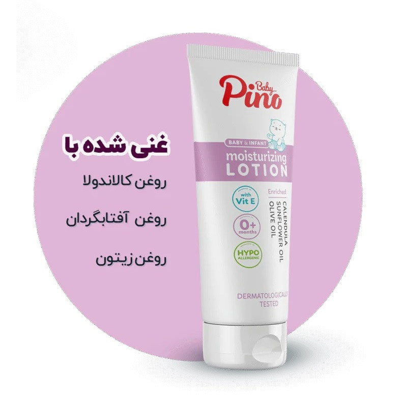 لوسیون مرطوب کننده پینو بیبی مدل دارای روغن زیتون حجم 200 میلی لیتر