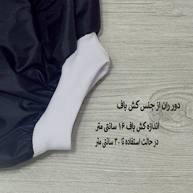 شورت آموزشی کودک کد 016