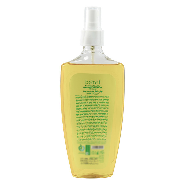 اسپری روغن بچه ویت مدل Aloe vera حجم 200 میلی لیتر