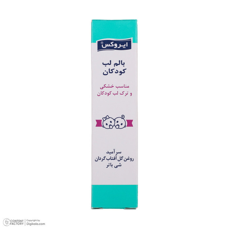 بالم لب کودکان ایروکس مدل روغن آفتابگردان حجم 12 میلی لیتر