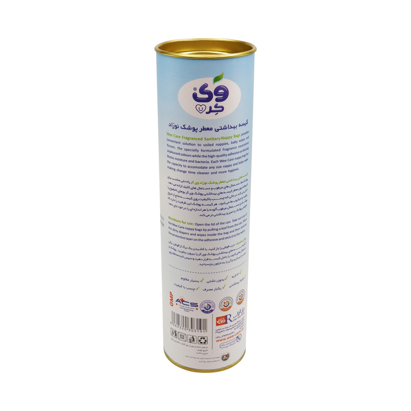 کیسه بهداشتی پوشک وی کر مدل Nappy Bags قوطی 3 بسته 24 عددی
