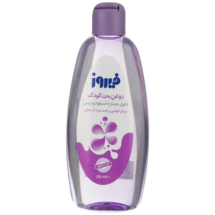 روغن بدن کودک فیروز مدل اسطوخودوس حجم 200 میلی لیتر مجموعه 2 عددی