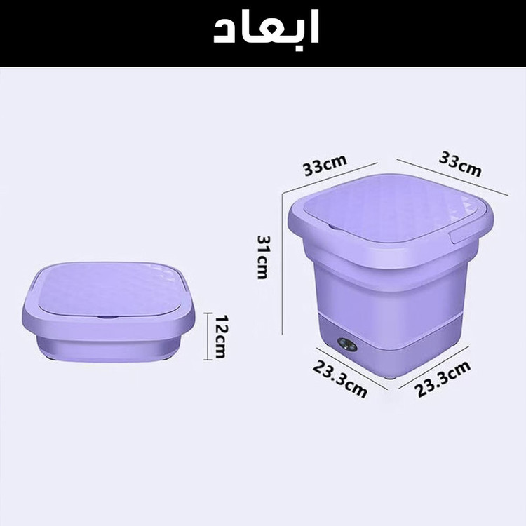 مینی واش 2 کیلوگرم مدل تاشو کد FM01-9L