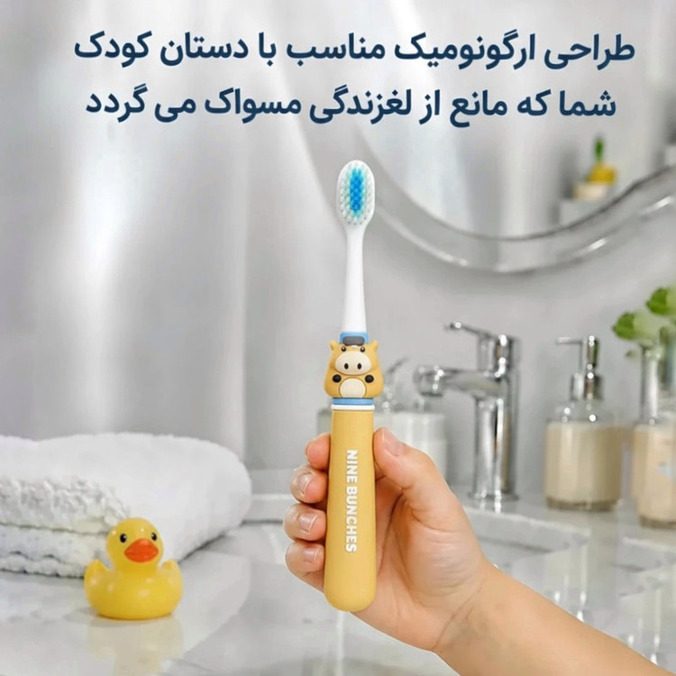 مسواک کودک مدل ناینبانچز کد 07