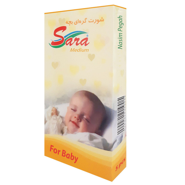 شورت گره ای سارا مدل M-5 بسته 5 عددی