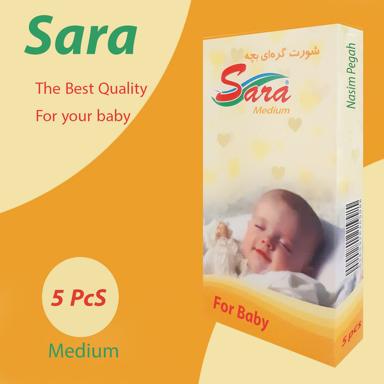 شورت گره ای سارا مدل M-5 بسته 5 عددی