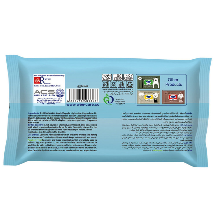دستمال مرطوب کودک وی کر مدل عصاره جو و روغن پنبه دانه 3 بسته 72 عددی
