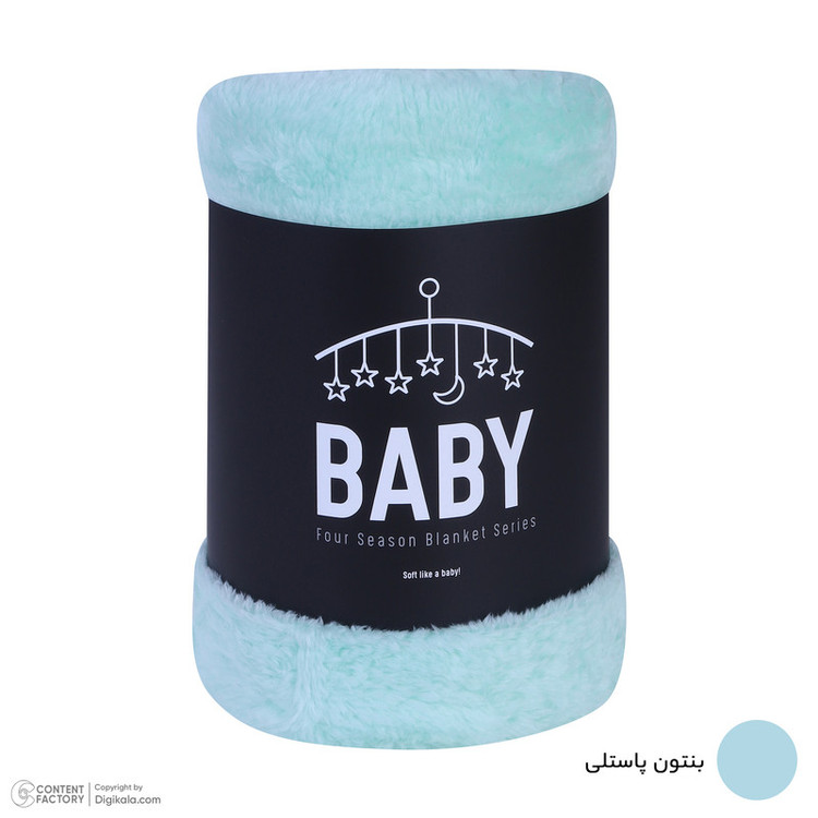 پتو کودک افرا کد 001 سایز 110×80 سانتی متر