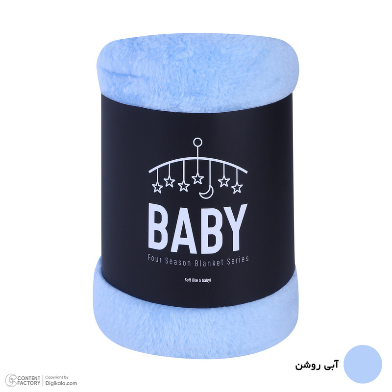 پتو کودک افرا کد 001 سایز 110×80 سانتی متر
