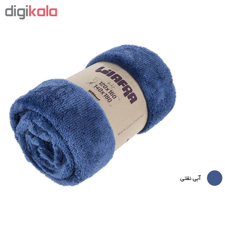 پتو کودک افرا پشمی سایز 130×100 سانتی متر