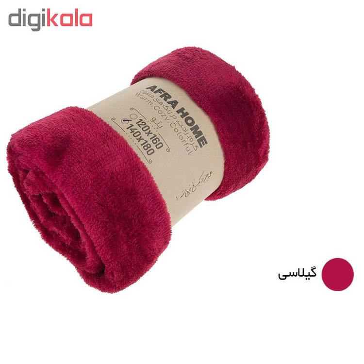 پتو کودک افرا پشمی سایز 130×100 سانتی متر