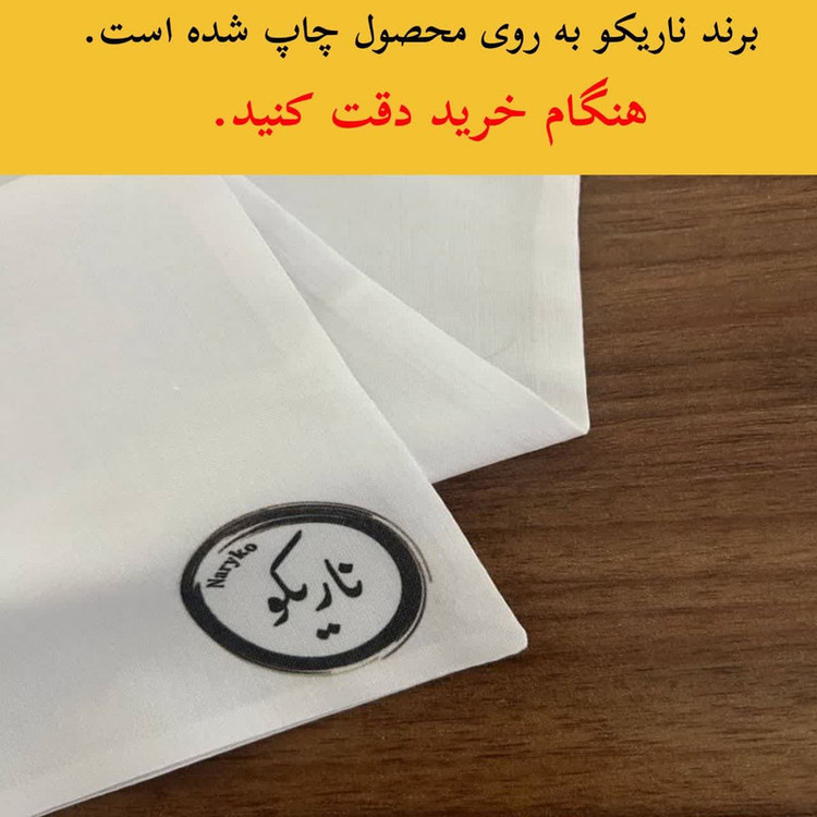 بالش کودک ناریکو مدل پسرانه طرح بازی ماینکرافت کد 01180
