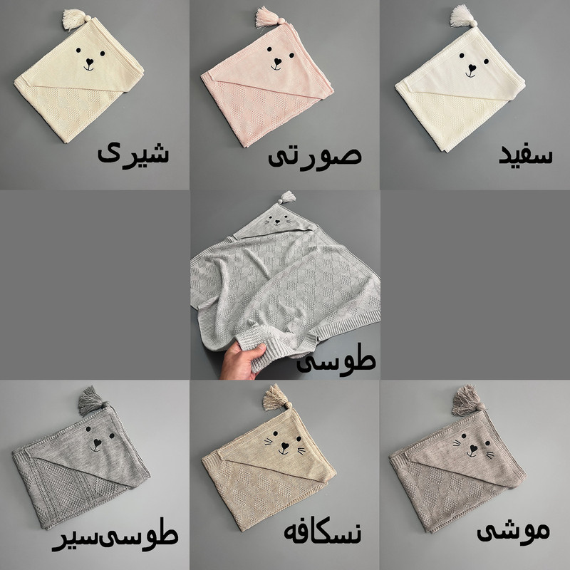پتو نوزادی مدل بدون پولیش