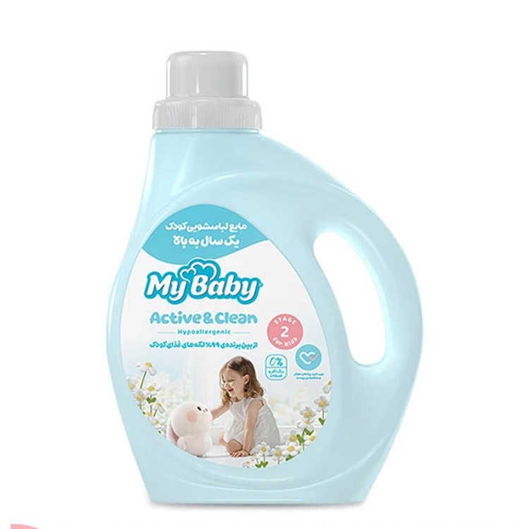 مایع لباسشویی کودک مای بیبی مدل active and clean مجموعه 2 عددی