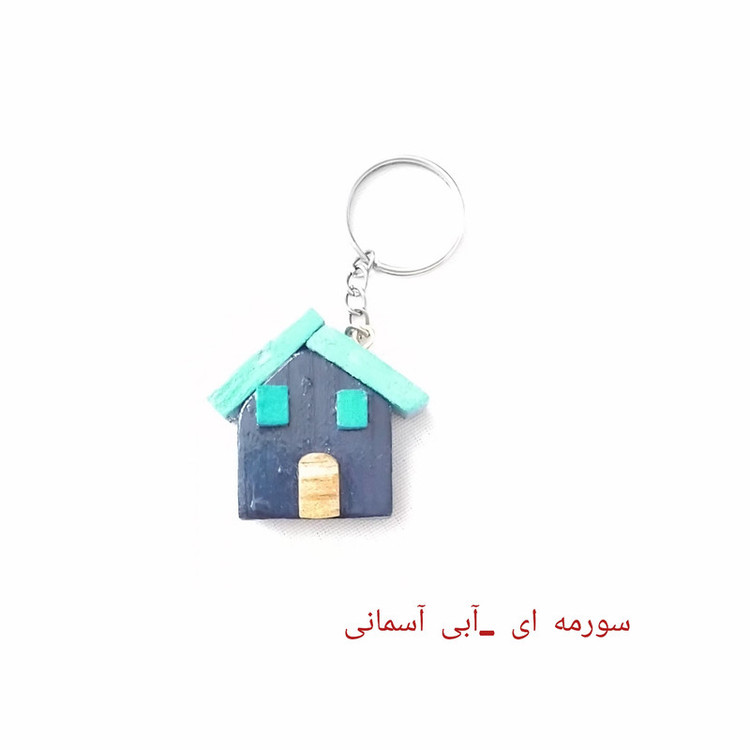 سرکلیدی دست ساز مدل کلبه چوبی کد k05
