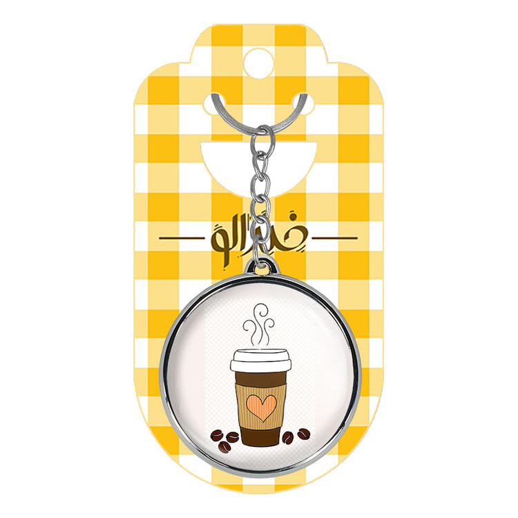 جاکلیدی خندالو طرح قهوه Coffee مدل دوطرفه کد 2200422001