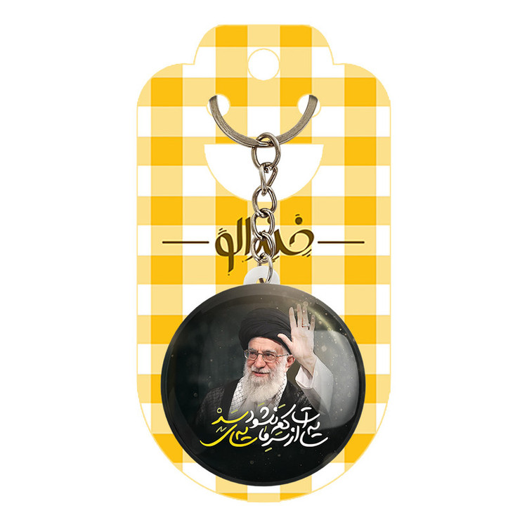 جاکلیدی خندالو طرح تصویر رهبر کد 2591